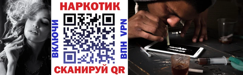 Купить закладку Нефтеюганск ГАШИШ кракен ССЫЛКА МЕФ Cocaine Галлюциногенные грибы