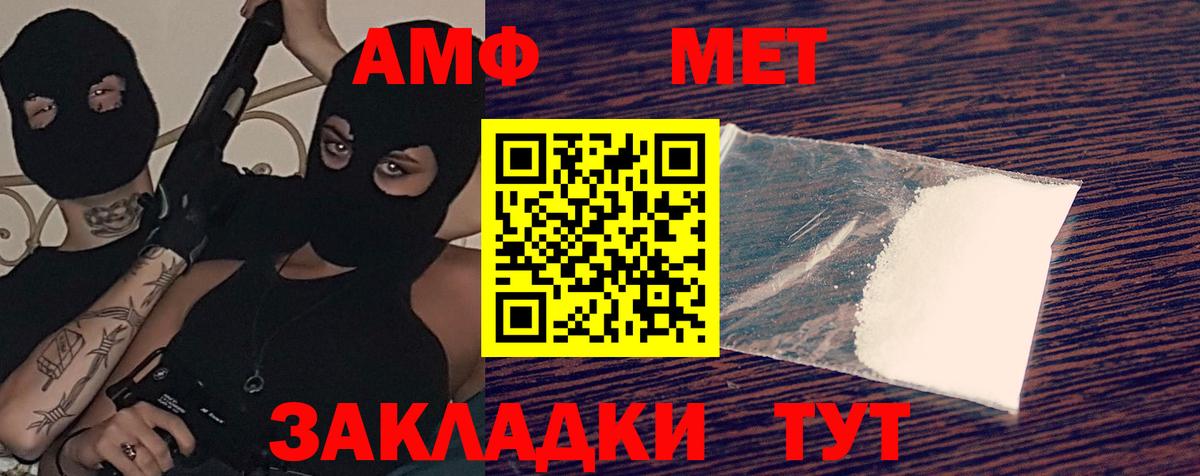 Amphetamine 98% Нефтеюганск
