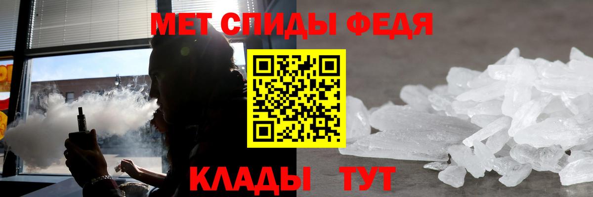 Амфетамин 97%  Вход с VPN  Нефтеюганск 