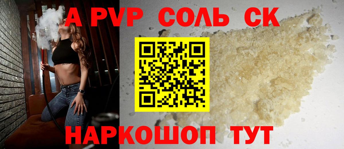 A PVP СК КРИС  APVP СК КРИС  Alfa_PVP  Нефтеюганск  Вход с VPN 