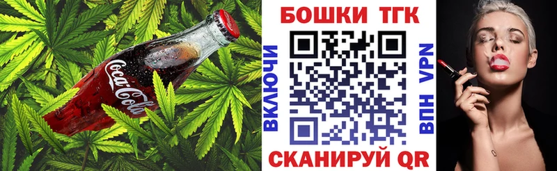 где продают   Нефтеюганск  Еда ТГК марихуана 