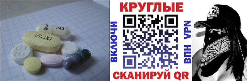 Ecstasy Дубай Нефтеюганск