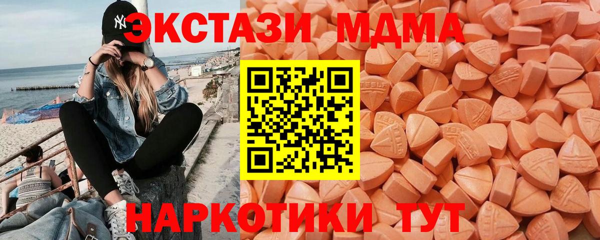 Ecstasy Philipp Plein  наркошоп  Нефтеюганск  Ecstasy louis Vuitton  Вход с VPN 