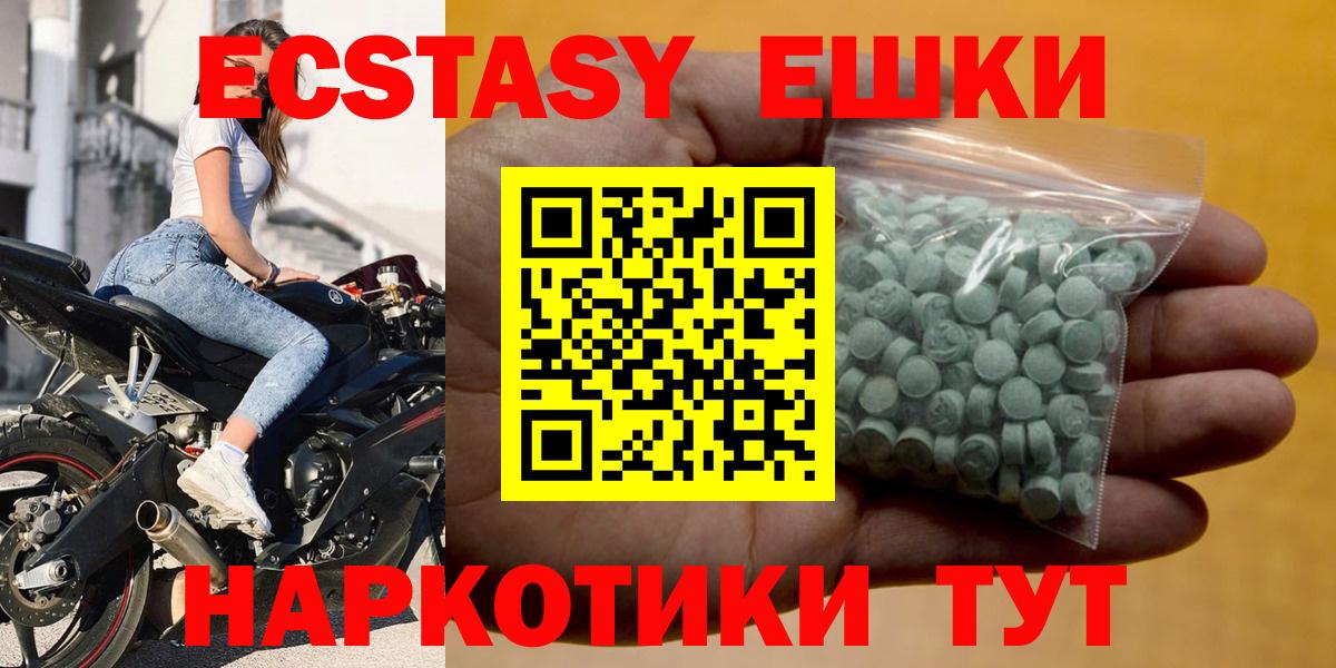 ЭКСТАЗИ Punisher Нефтеюганск