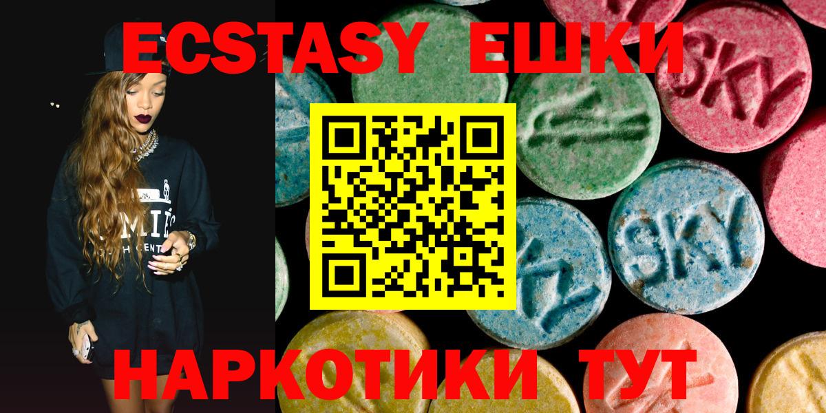 Экстази  купить  сайты  Нефтеюганск  ЭКСТАЗИ Punisher  Ecstasy louis Vuitton  Вход с VPN 
