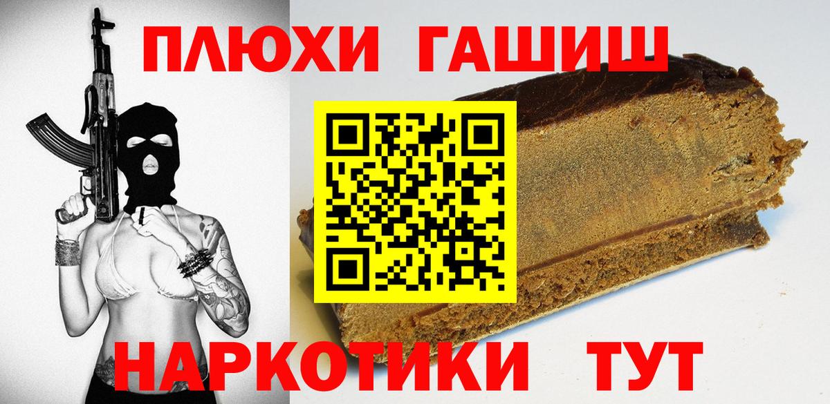 ГАШ индика сатива  Вход с VPN  ГАШ AMNESIA HAZE  Нефтеюганск 
