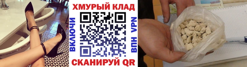 Героин белый  Нефтеюганск 