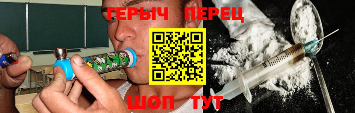 ГЕРОИН афганец  Вход с VPN  Нефтеюганск 
