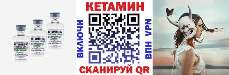 mega ссылки  Нефтеюганск  КЕТАМИН VHQ 