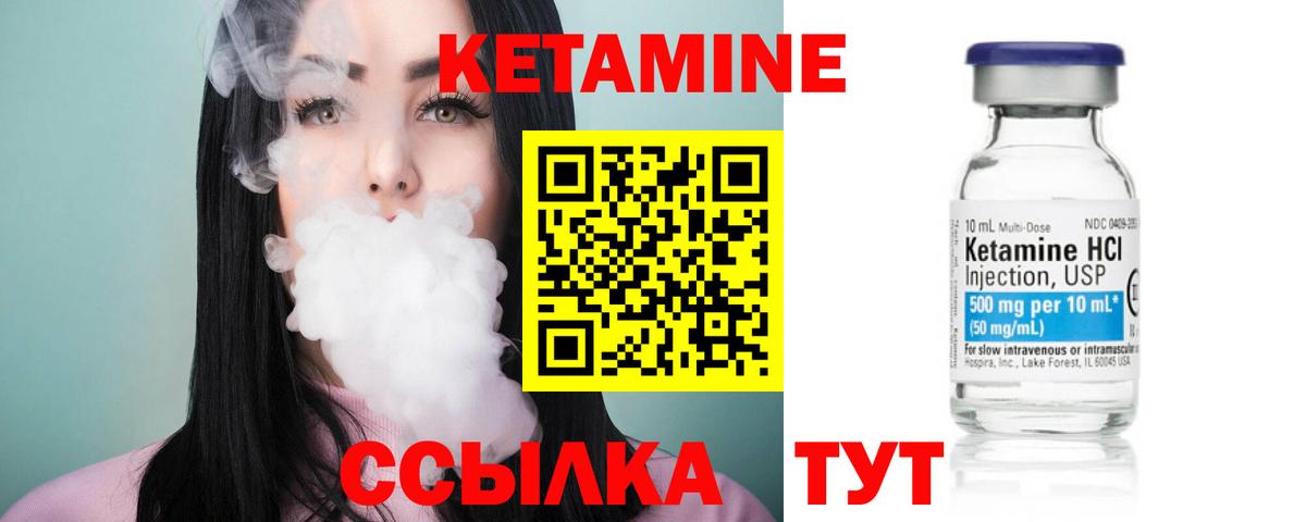 КЕТАМИН ketamine  Вход с VPN  КЕТАМИН ketamine  Нефтеюганск 