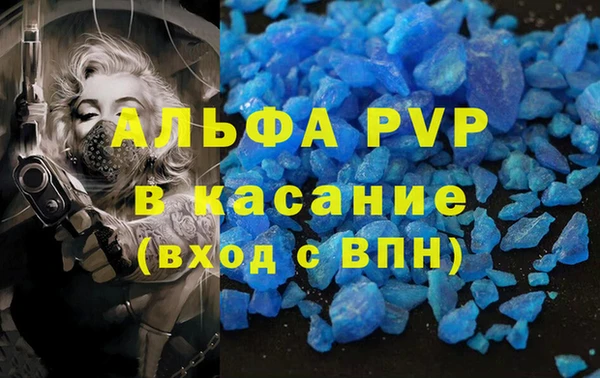 2c-b Богородск