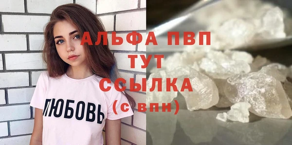 2c-b Богородск