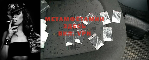 ГАЛЛЮЦИНОГЕННЫЕ ГРИБЫ Богородицк