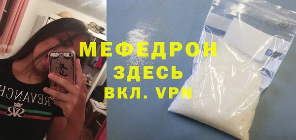 ГАЛЛЮЦИНОГЕННЫЕ ГРИБЫ Богородицк