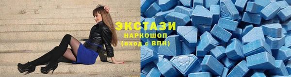 ГАЛЛЮЦИНОГЕННЫЕ ГРИБЫ Богородицк
