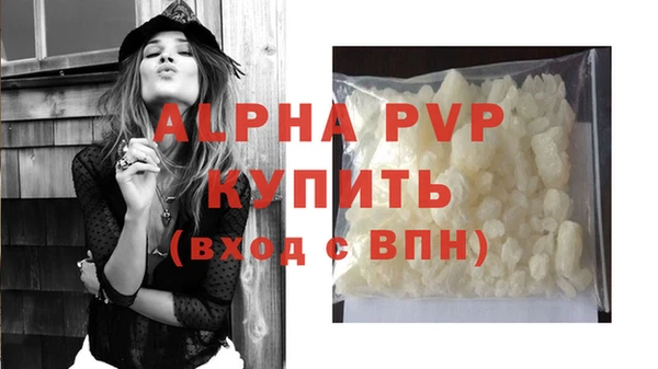 наркотики Богданович