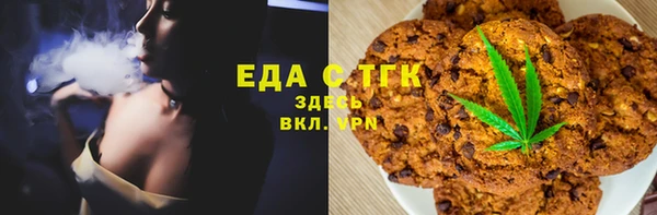 ГАЛЛЮЦИНОГЕННЫЕ ГРИБЫ Богородицк