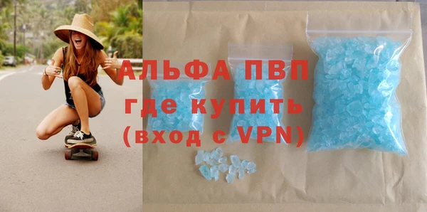 наркотики Богданович