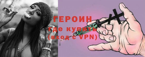 наркотики Богданович