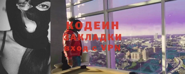 2c-b Богородск