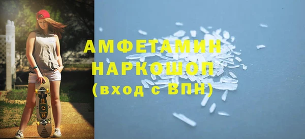 наркотики Богданович