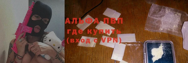 ГАЛЛЮЦИНОГЕННЫЕ ГРИБЫ Богородицк