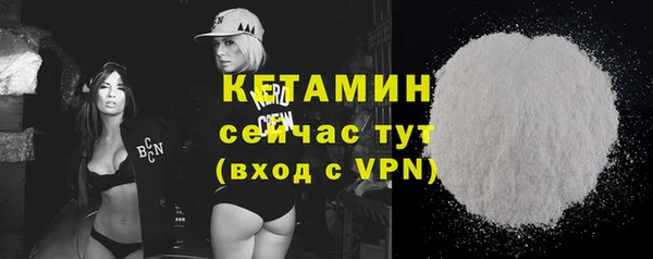 2c-b Богородск