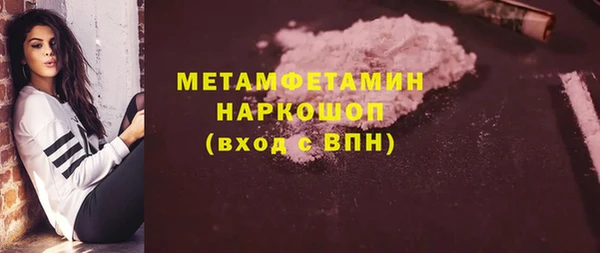 ГАЛЛЮЦИНОГЕННЫЕ ГРИБЫ Богородицк