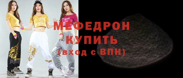 ГАЛЛЮЦИНОГЕННЫЕ ГРИБЫ Богородицк