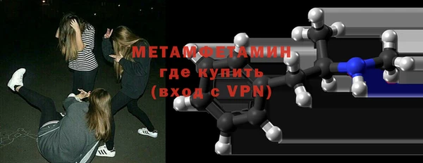 2c-b Богородск