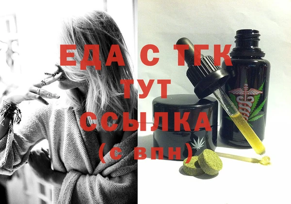 2c-b Богородск