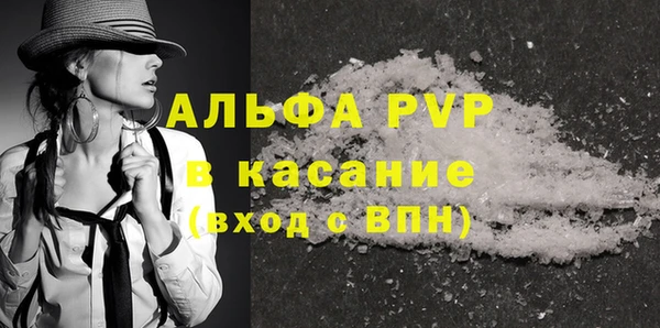 ГАЛЛЮЦИНОГЕННЫЕ ГРИБЫ Богородицк