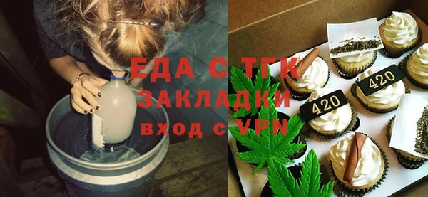 2c-b Богородск