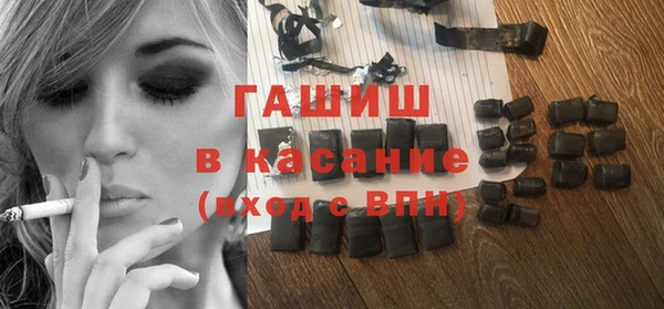 наркотики Богданович