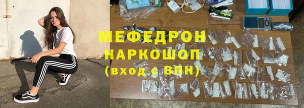 ГАЛЛЮЦИНОГЕННЫЕ ГРИБЫ Богородицк