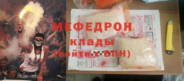 наркотики Богданович