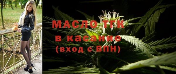 2c-b Богородск