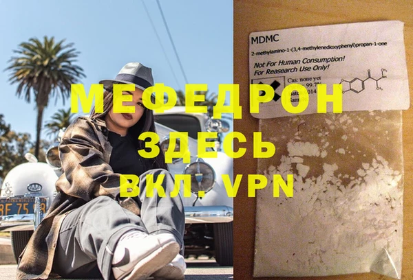 ГАЛЛЮЦИНОГЕННЫЕ ГРИБЫ Богородицк