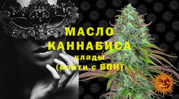 наркотики Богданович