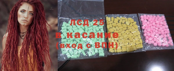 ГАЛЛЮЦИНОГЕННЫЕ ГРИБЫ Богородицк
