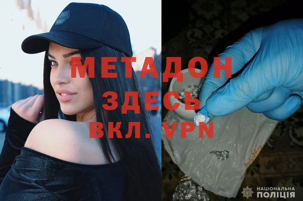 ГАЛЛЮЦИНОГЕННЫЕ ГРИБЫ Богородицк