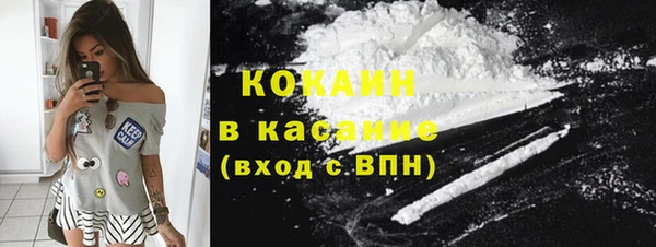 2c-b Богородск