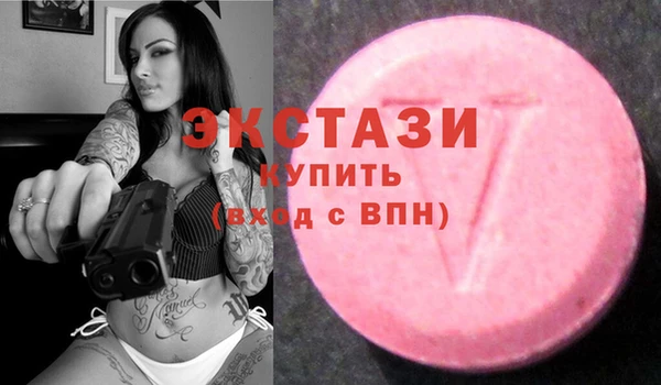 наркотики Богданович