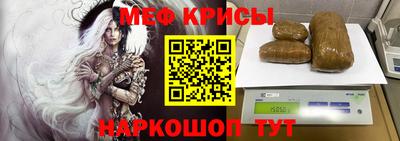 крисы Мариинск