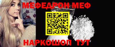 ешки Малгобек