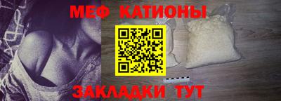 крисы Мариинск