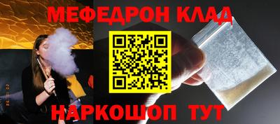 первитин Абакан