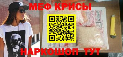 первитин Абакан