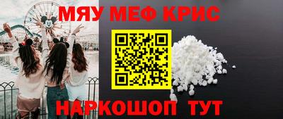 дживик Азнакаево