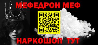 крисы Мариинск